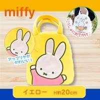 【イエロー】ミッフィーアップリケバッグVer.2