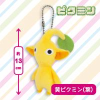 【黄ピクミン(葉)】ピクミン ぬいぐるみマスコット