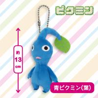 【青ピクミン(葉)】ピクミン ぬいぐるみマスコット