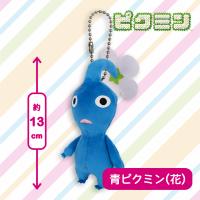 【青ピクミン(花)】ピクミン ぬいぐるみマスコット