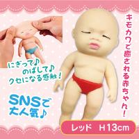 【レッド】おパンツはいた赤ちゃんスクイーズ