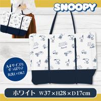 【ホワイト】スヌーピーネオプレントート