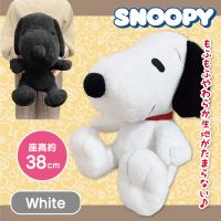 【ホワイト】スヌーピーおおきなぬいぐるみ（スタンダード）
