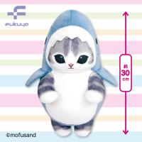 【ブルー】mofusandサメにゃん BIGぬいぐるみ〜上手に立てるよ〜