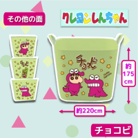 【チョコビ】クレヨンしんちゃん　ミニバケット