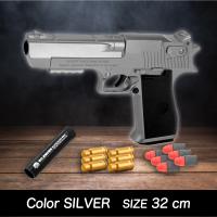 【シルバー】ＤＥハンドガン