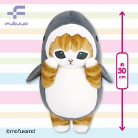 【グレー】mofusandサメにゃん BIGぬいぐるみ〜上手に立てるよ〜