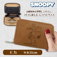 【モカ】スヌーピー コンパクトファスナーウォレット