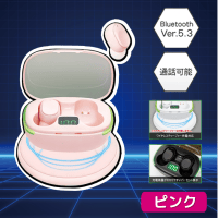 【ピンク】ワイヤレス充電！TWSイヤホンVERTEXα