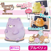 PlumpyBearもちふわぬいぐるみ | オンラインクレーンゲーム「アラクレ」