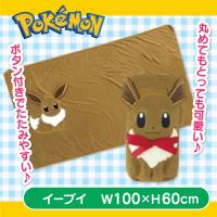 【イーブイ】ポケットモンスター　サマーブランケット