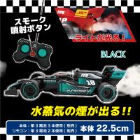 【ブラック】ＲＣスモーク　レーシングカー