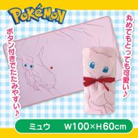 【ミュウ】ポケットモンスター　サマーブランケット