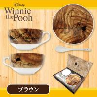 【ブラウン】POOHカップ＆ソーサー