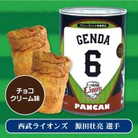 【ライオンズ・源田壮亮選手】パシフィック・リーグ6球団選手パン缶