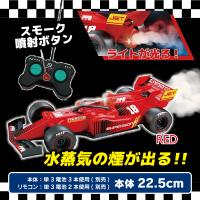 【レッド】ＲＣスモーク　レーシングカー