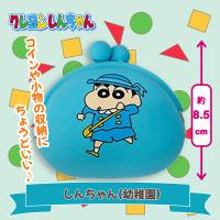 【しんちゃん・幼稚園】クレヨンしんちゃん シリコンがまぐちポーチ