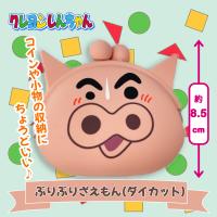 【ぶりぶりざえもん】クレヨンしんちゃん シリコンがまぐちポーチ