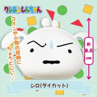 【シロ】クレヨンしんちゃん シリコンがまぐちポーチ