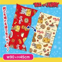 【レッド】トムとジェリー　ロングクッションVer.3