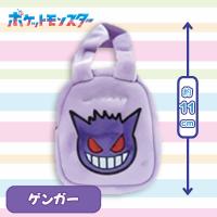 【ゲンガー】ポケットモンスターミニコロバッグ
