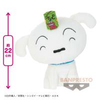 【シロ】クレヨンしんちゃん もふぐっとぬいぐるみ〜チョコビのオラとシロだゾ〜