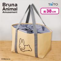 【ベージュ】ブルーナアニマル　アルミシート付きショッピングバッグ　うさぎver.