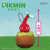 【赤ピクミン】ピクミン　引っこ抜きぬいぐるみマスコット