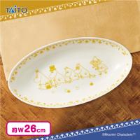 【イエロー】ムーミン　カレー皿
