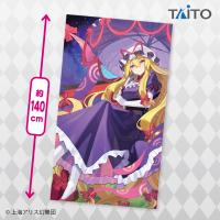 【八雲紫】東方Project　描き下ろしマルチクロスvol.7