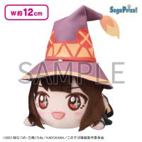 【めぐみん】この素晴らしい世界に爆焔を！　寝そべり　ミニぬいぐるみ