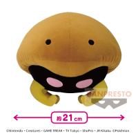 【カブト】ポケットモンスター もふぐっとぬいぐるみ〜オムナイト・カブト〜