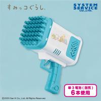 【ブルー】すみっコぐらし　たぴおかパーク シャボン玉シューター