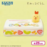 【えびふらいのしっぽ】すみっコぐらし　ようこそ！たべものおうこく サンドイッチティッシュBOXカバー