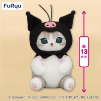 【クロミ】mofusand×サンリオキャラクターズマスコット1