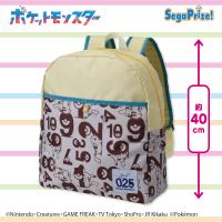 【ブラウン】ポケットモンスター　プレミアムポケットリュック