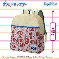【レッド】ポケットモンスター　プレミアムポケットリュック