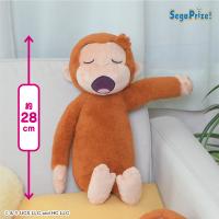 【あくび】おさるのジョージ　Lぬいぐるみ　〜おやすみ〜