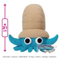 【オムナイト】ポケットモンスター もふぐっとぬいぐるみ〜オムナイト・カブト〜