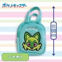 【ニャオハ】ポケットモンスターミニコロバッグ