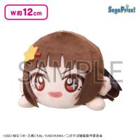 【こめっこ】この素晴らしい世界に爆焔を！　寝そべり　ミニぬいぐるみ