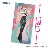 【マキマ】チェンソーマンバスタオル