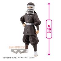 【後藤】鬼滅の刃 フィギュア-絆ノ装-肆拾壱ノ型