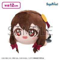 【ゆんゆん】この素晴らしい世界に爆焔を！　寝そべり　ミニぬいぐるみ