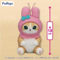 【マイメロディ】mofusand×サンリオキャラクターズマスコット1