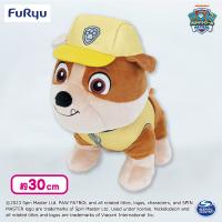 【ラブル】パウ・パトロール出動！BIGぬいぐるみ〜チェイス＆ラブル〜