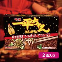 【ソース】一平ちゃん2PBOX