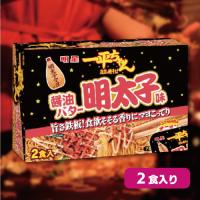 【バター醤油明太子】一平ちゃん2PBOX