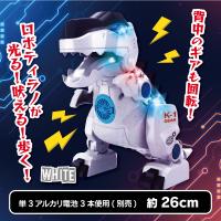 【ホワイト】ギアティラノ