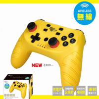 【イエロー】GameSpirits_SW用ワイヤレスコントローラー5